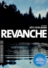 Revanche Criterion Blu-Ray